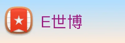 E世博 Logo